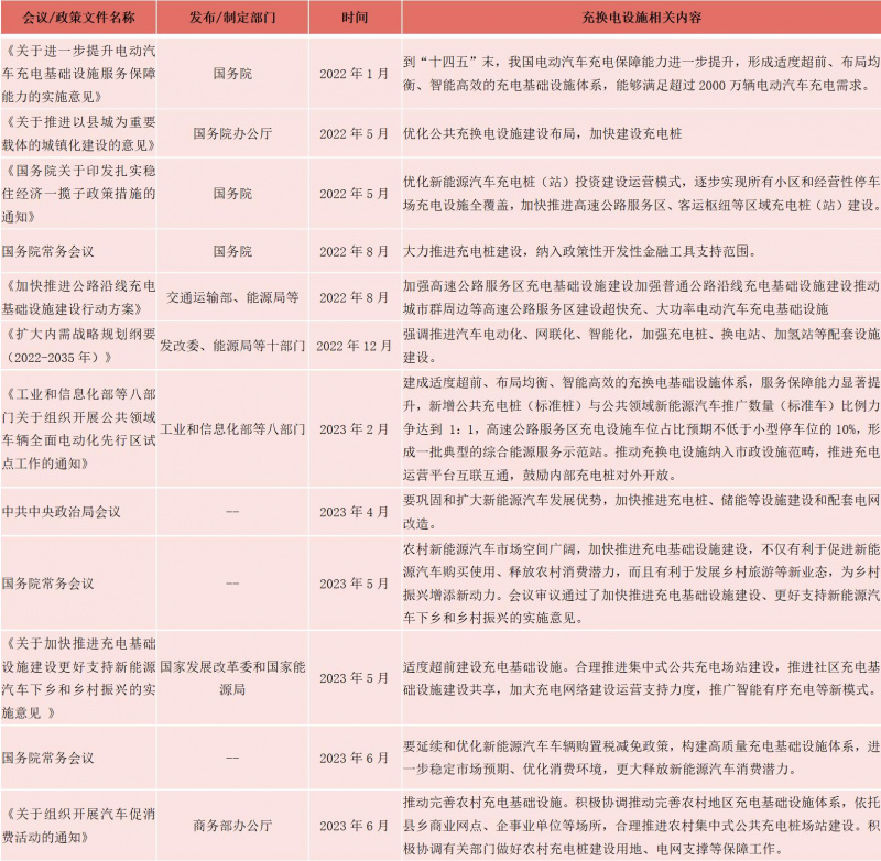 文字文稿1_01(3).jpg