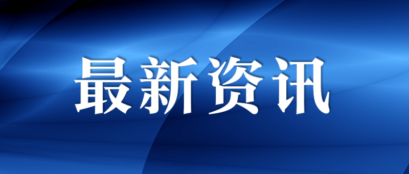 1704164284513432znO2.png 最新資訊.png