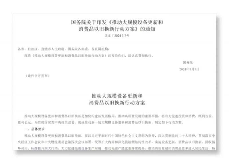 官網(wǎng)1.jpg