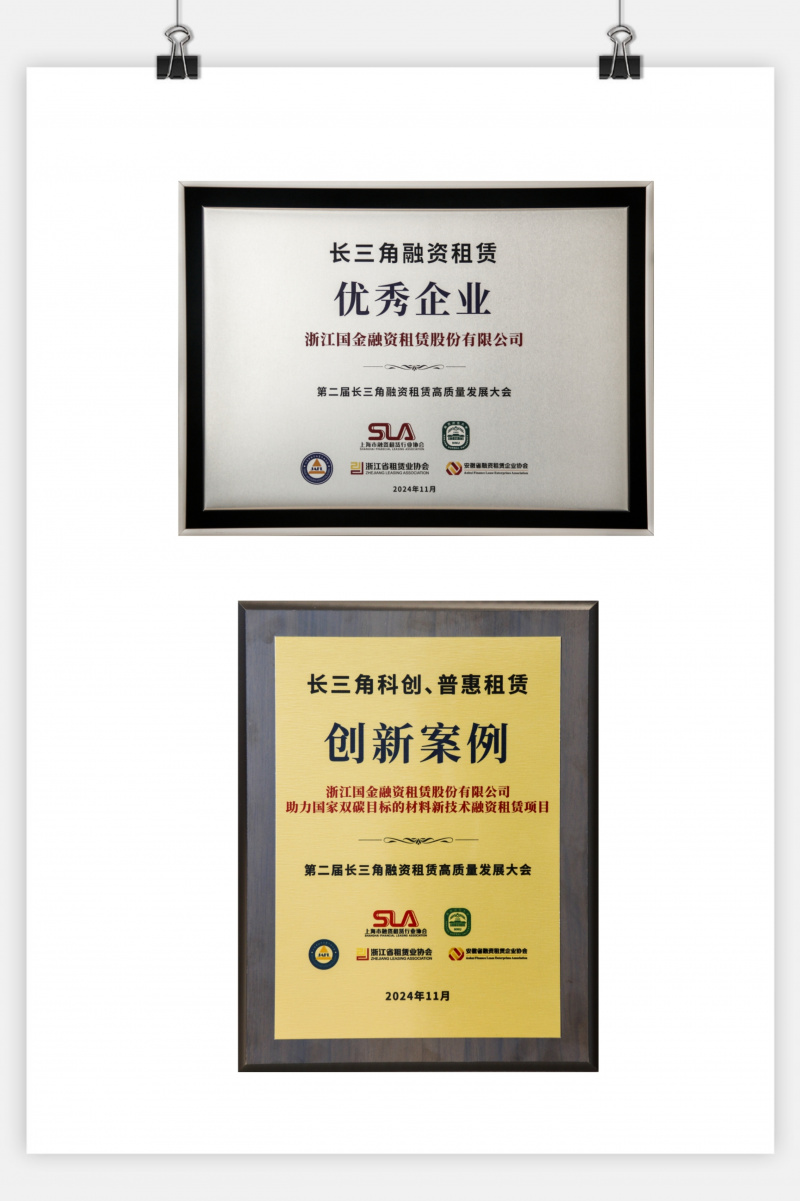 微信圖片_20241121164435.jpg