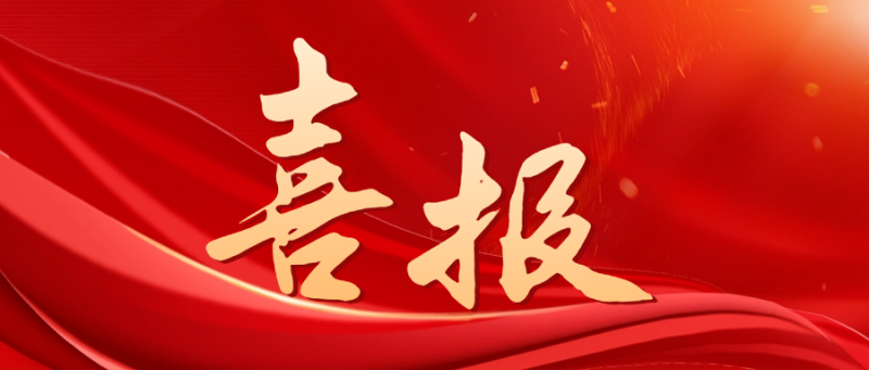 bige-2401455-61960-47392-2-673ef77a-b650-4d17-9306-7dcbac105abc.png
