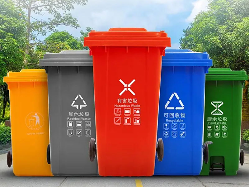 垃圾桶銷售 垃圾桶銷售